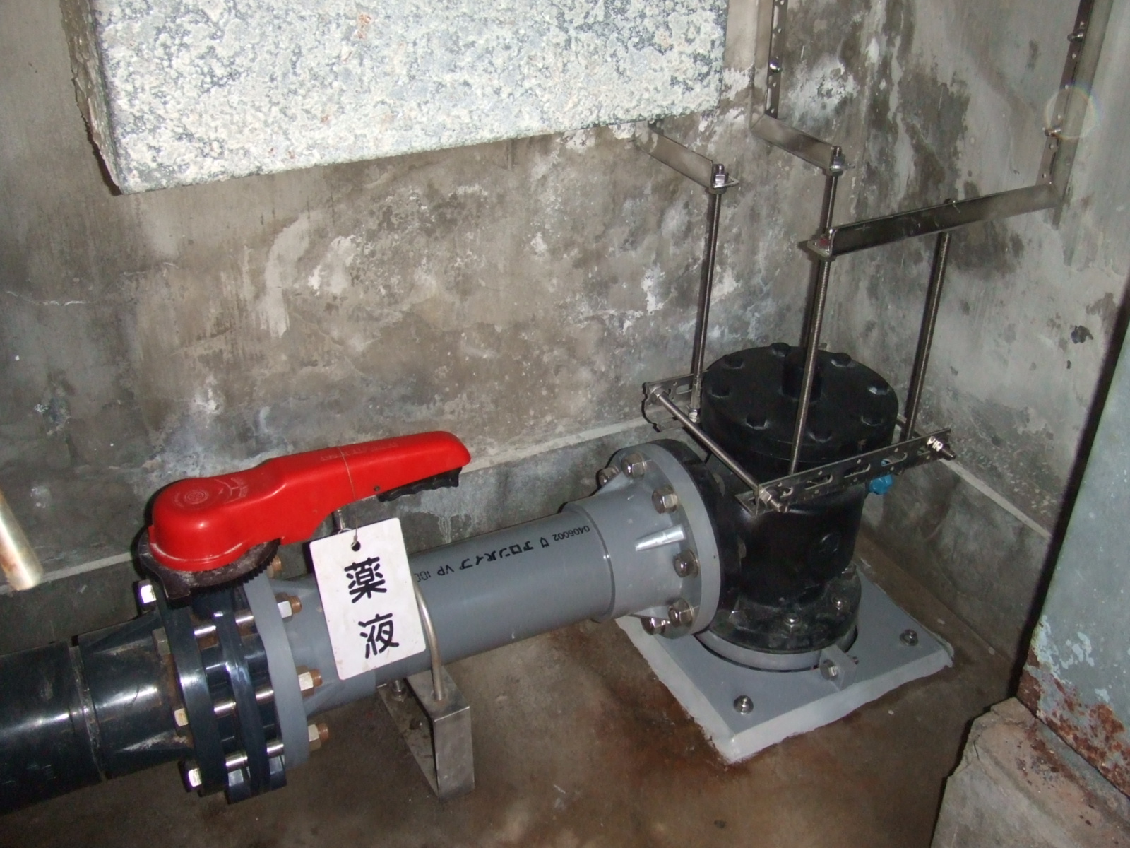 Central Nippon Expressway Company Limited